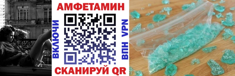 дарк нет как зайти  Заозёрный  Амфетамин 97% 