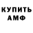КЕТАМИН VHQ ovish.