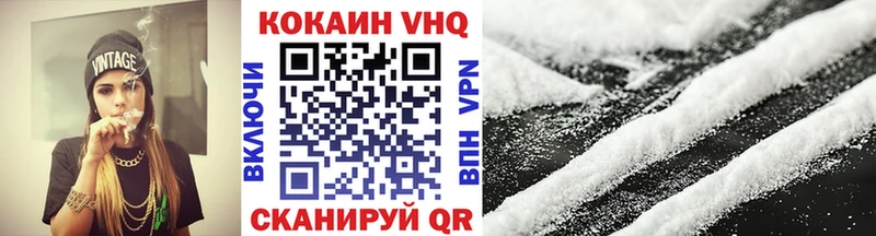 где можно купить наркотик  Заозёрный  Cocaine 97% 