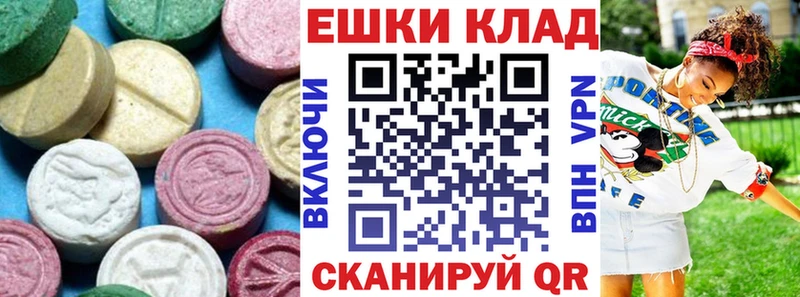 купить   mega как зайти  Экстази Дубай  Заозёрный 