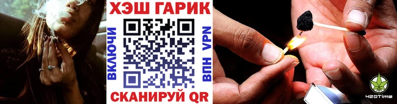 Гашиш Изолятор  Заозёрный 