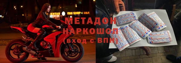 круглые Волосово