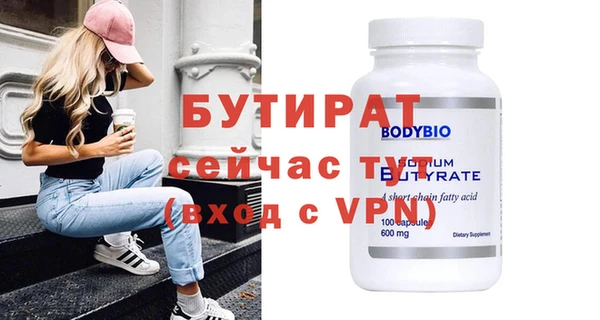 трава Россошь
