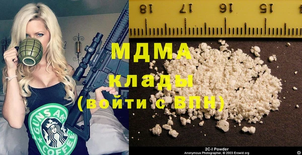 твердый Володарск