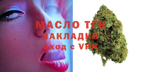 мескалин Горно-Алтайск