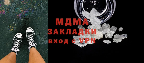MDMA Premium VHQ Вяземский