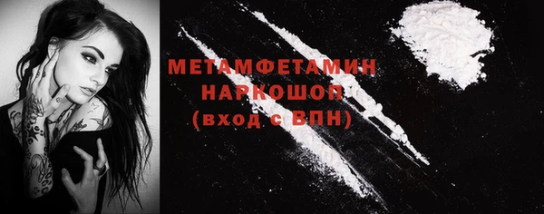 прущая мука Горняк
