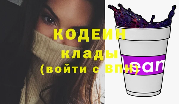 мескалин Горно-Алтайск