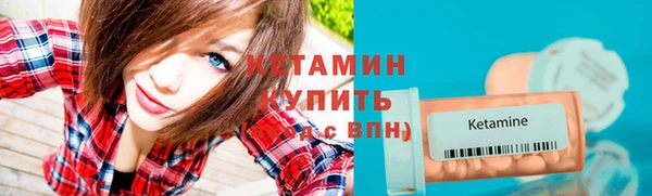 COCAINE Гусь-Хрустальный