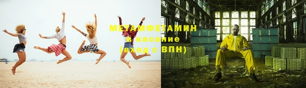 круглые Волосово