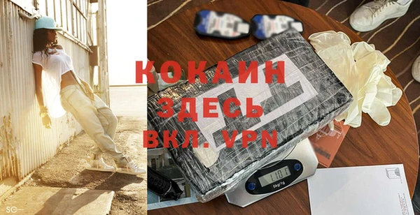 мефедрон мука Гусиноозёрск