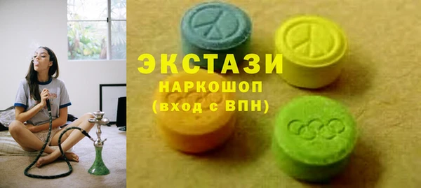 твердый Володарск