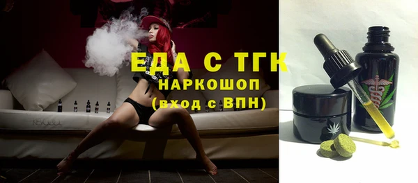 круглые Волосово