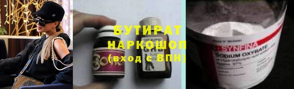 мескалин Горно-Алтайск