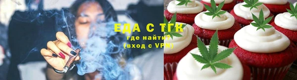 мескалин Горно-Алтайск