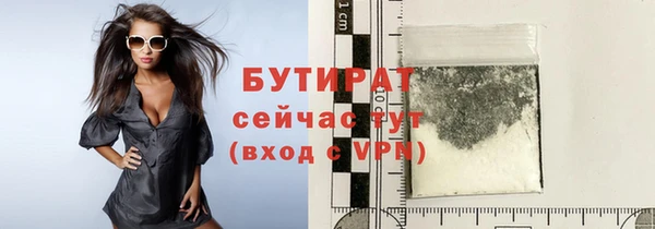 2c-b Волоколамск