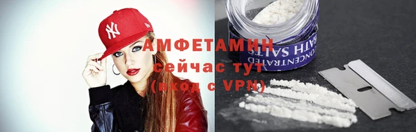 2c-b Волоколамск
