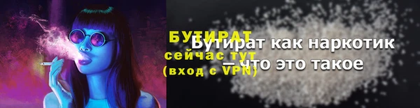 бутик Гусев