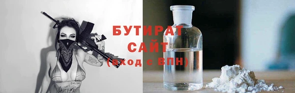 мескалин Горно-Алтайск