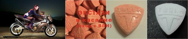 круглые Волосово