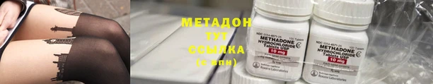 2c-b Волоколамск
