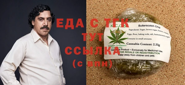 круглые Волосово