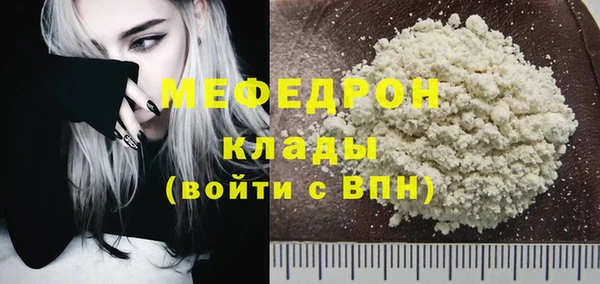 прущая мука Горняк