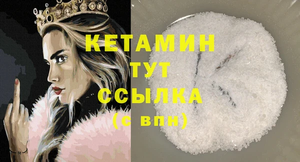 прущая мука Горняк