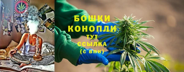 MDMA Premium VHQ Вяземский