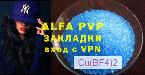 соль курить ск Верхний Тагил