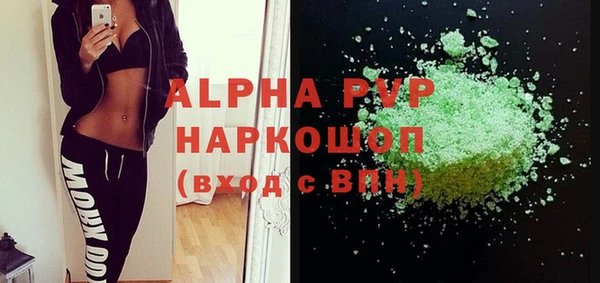 твердый Володарск