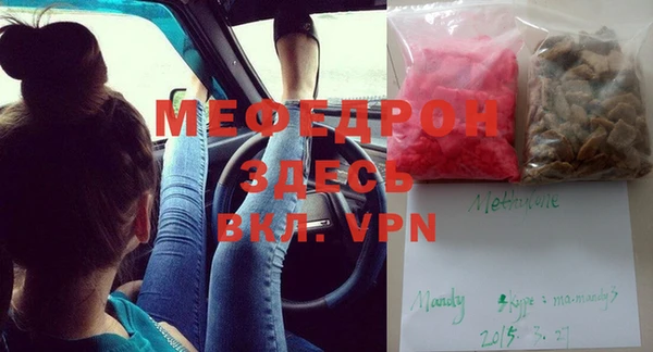 круглые Волосово