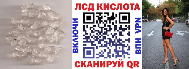 цена   Заозёрный  ЛСД экстази ecstasy 