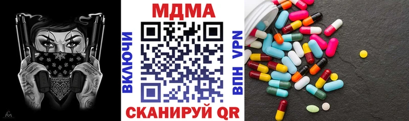 цена   Заозёрный  darknet какой сайт  MDMA Molly 