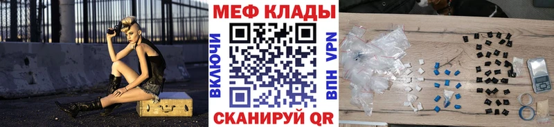 магазин  наркотиков  Заозёрный  МЕФ 4 MMC 