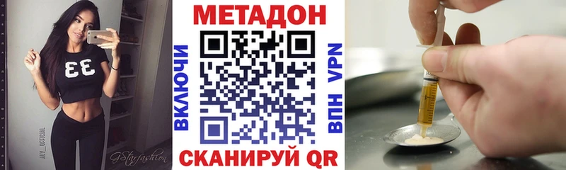 закладка  Заозёрный  Метадон methadone 