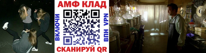 darknet какой сайт  Заозёрный  МЕТАМФЕТАМИН Methamphetamine 