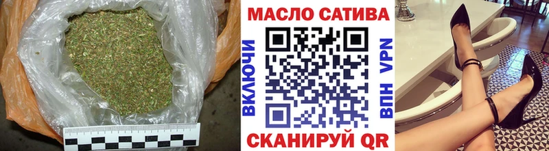 цена   Заозёрный  ТГК вейп с тгк 
