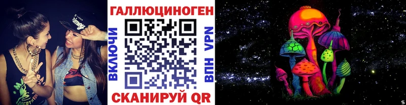 Галлюциногенные грибы мухоморы  как найти закладки  Заозёрный 